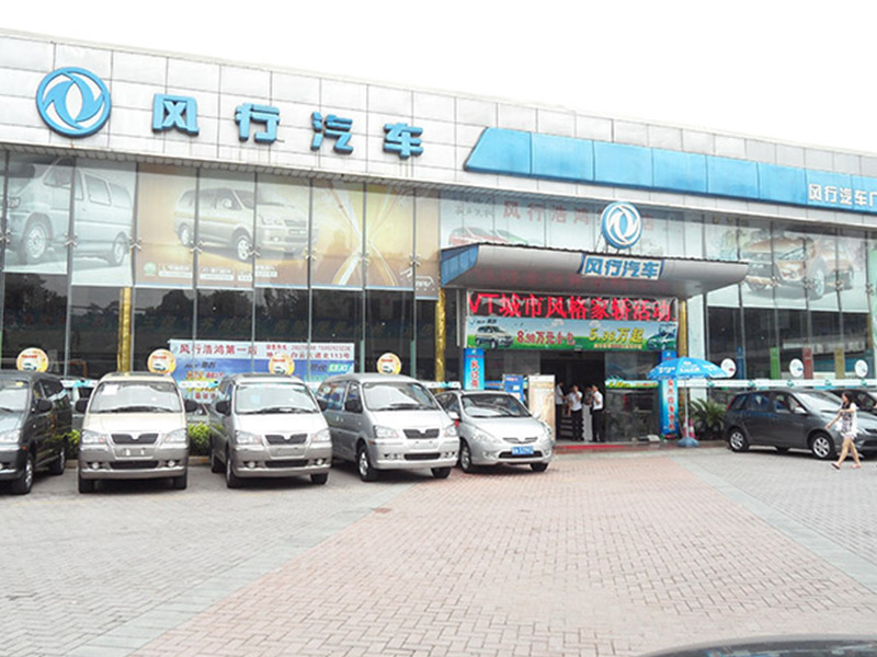 噴繪色多多导航下载